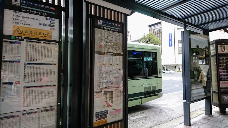 Shijo Kawaramachi - Shijo Kawaramachi, Komeyacho, Nakagyo Ward, Kyoto, 604-8026, Japan