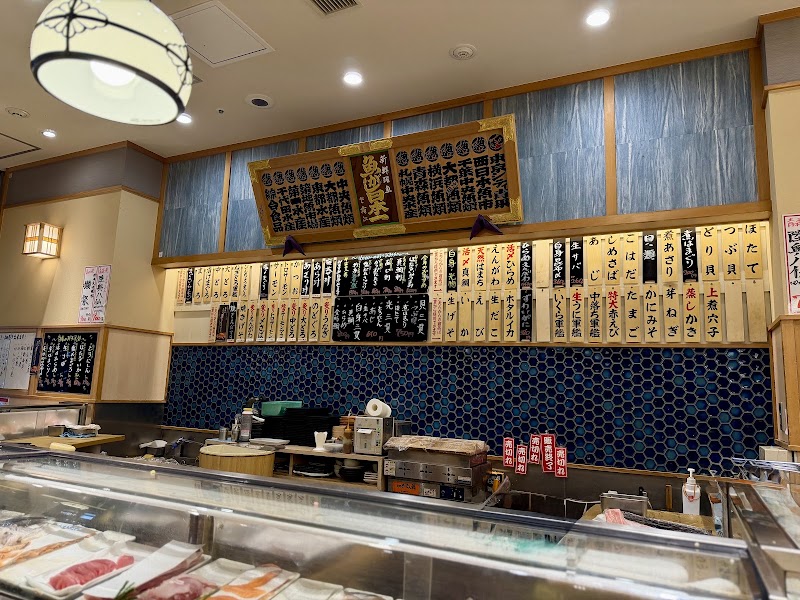 Uogashi Nihon-Ichi - Uogashi Nihon-Ichi, Japan, 〒104-0031 Tokyo, Chuo City, 中央区Kyōbashi, 2-chōme−2−１ エドグラン地下 1階