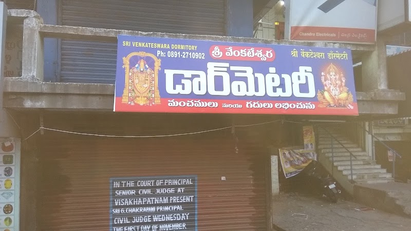 Sri Balaji Dormitory - Sri Balaji Dormitory Opposite ANR Shopping Mall, Dwaraka Nagar, Visakhapatnam, Andhra Pradesh 530016, India