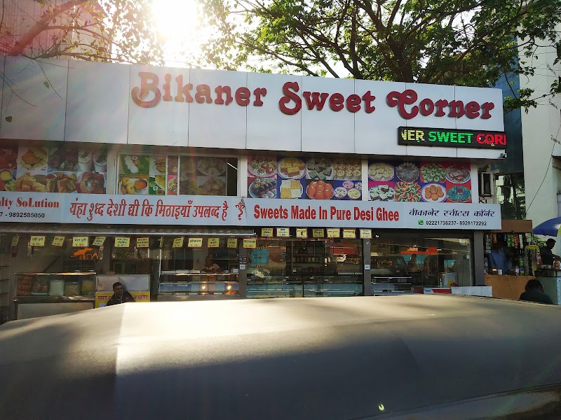Bikaner Sweets & Namkeen - Bikaner Sweets & Namkeen 400607, Bhavani Nagar, Thane West, Thane, Maharashtra 400610, India