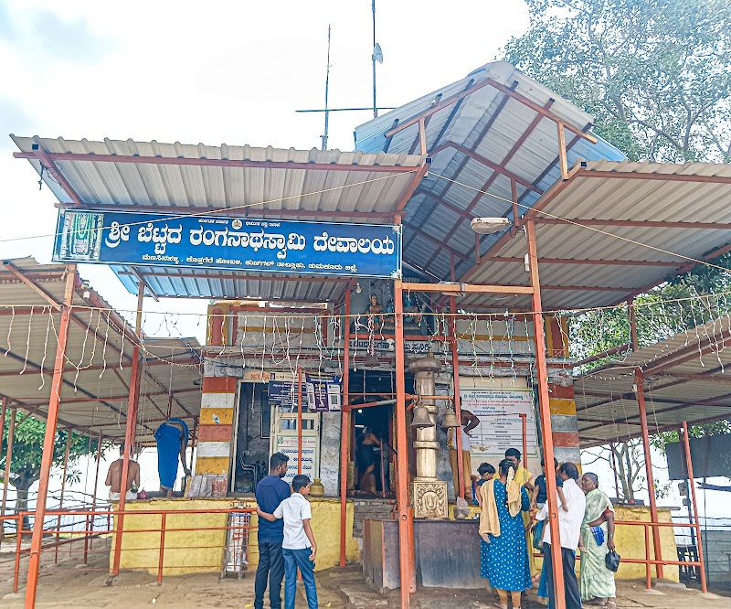 Udamudi Shri Bettada Ranganathaswami Devasthana - Udamudi Shri Bettada Ranganathaswami Devasthana, 2XMC+MQW, taluk, kunigal, Rangaswamy Bettada Kaval, Karnataka 572134, India