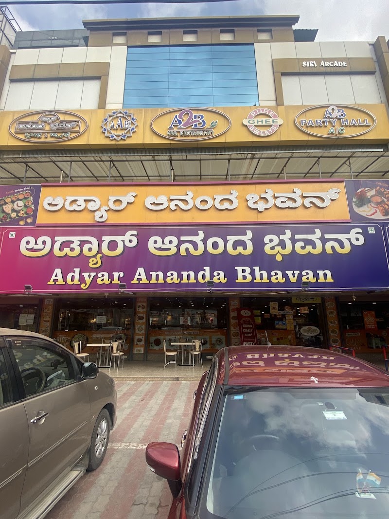 Adyar Ananda Bhavan - A2B - Adyar Ananda Bhavan - A2B 70, Kanakapura Main Rd, Navaratan Gardens, Konanakunte, Bengaluru, Karnataka 560062, India