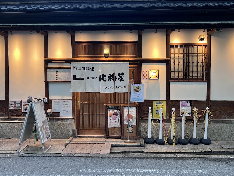 Hokkyokusei - Shinsaibashi Main Shop - Hokkyokusei - Shinsaibashi Main Shop, 2-chōme-7-27 Nishishinsaibashi, Chuo Ward, Osaka, 542-0086, Japan