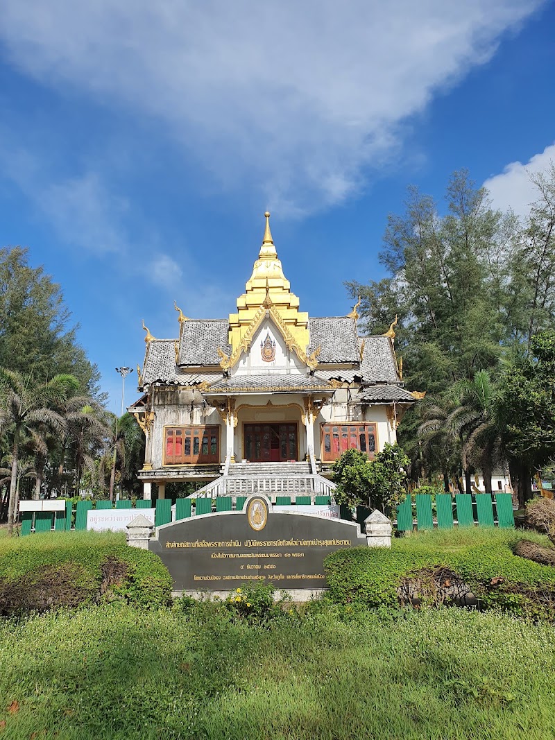 Surin Beach - Surin Beach, Choeng Thale, Phuket 83110, Thailand
