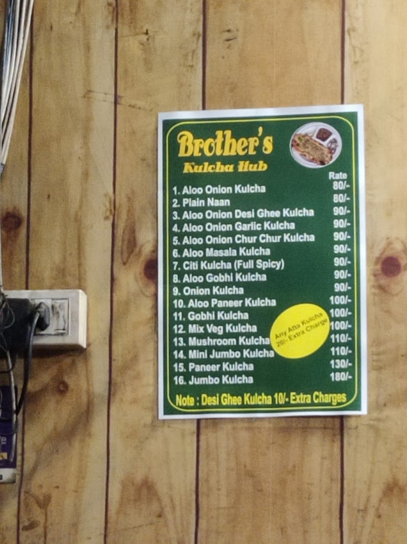 Brother's Kulcha Hub - Brother's Kulcha Hub Majitha Rd, 483, Bhagat Kabir Marg, opp. MK Complex, adjoining Bhatia Paint and Hardware Plaza, Medical Enclave, Amritsar, Punjab 143001, India