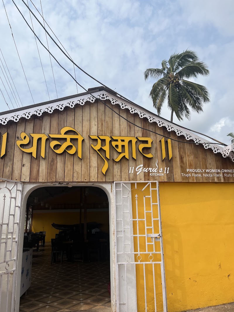 Gurus Kitchen - Gurus Kitchen beside Visava sea view, Dhuriwada, Malvan, Maharashtra 416606, India