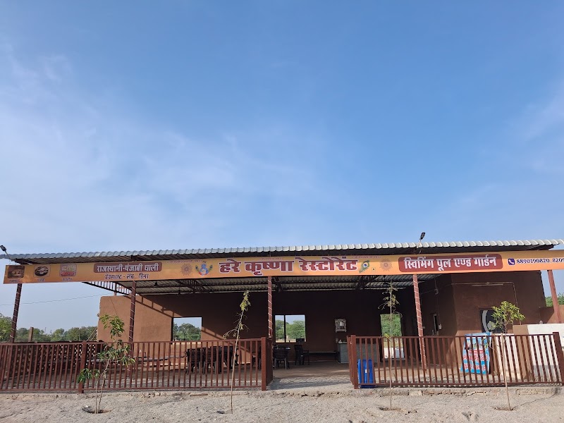 Hare Krishna Restaurant and Swimming Pool Mavli