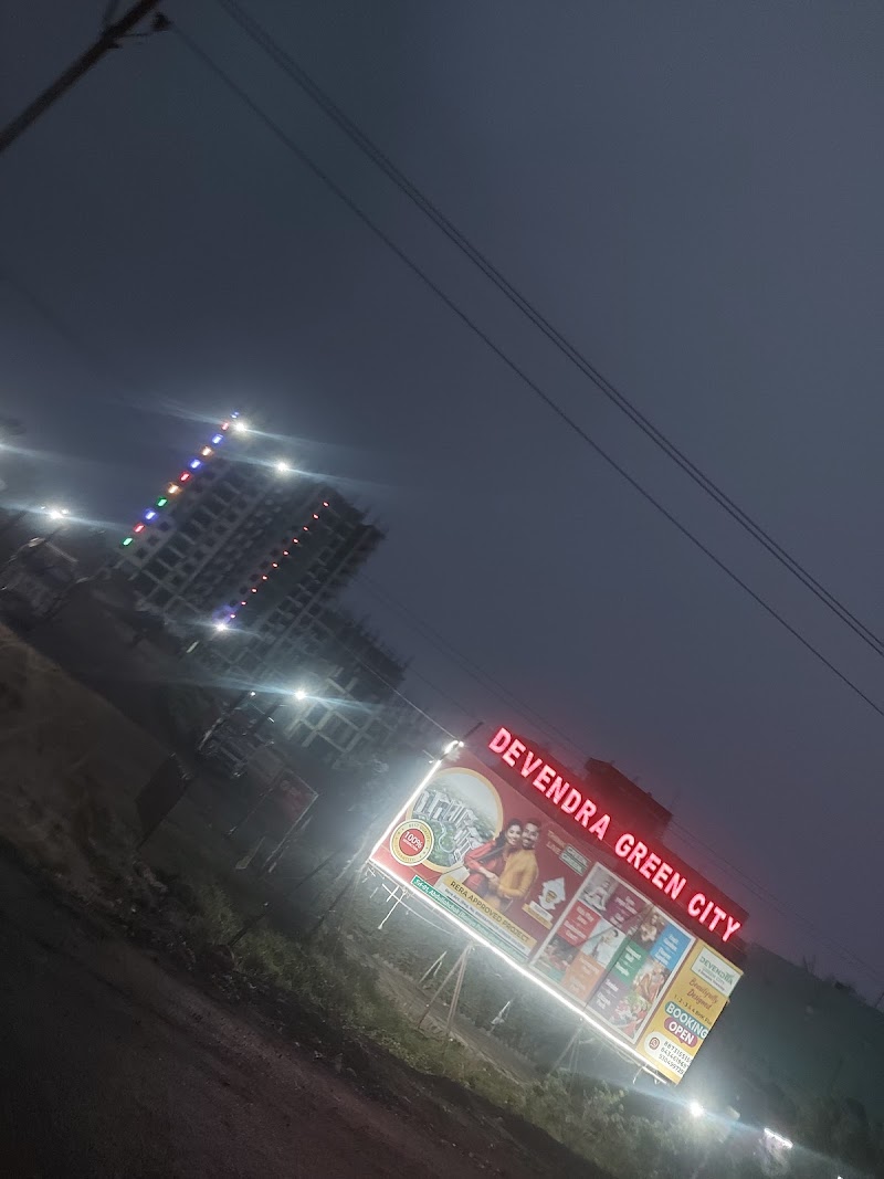 MAHENDRA GREEN HOMES PRIVET LIMTED | Flat for sale in Patna | flat complex in Patna | Luxury Flats in Patna - MAHENDRA GREEN HOMES PRIVET LIMTED | Flat for sale in Patna | flat complex in Patna | Luxury Flats in Patna SH 1, Bairiya, Paijawa, Patna, Bihar 800007, India