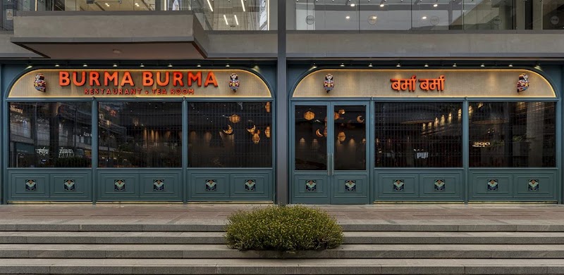 Burma Burma Restaurant & Tea Room