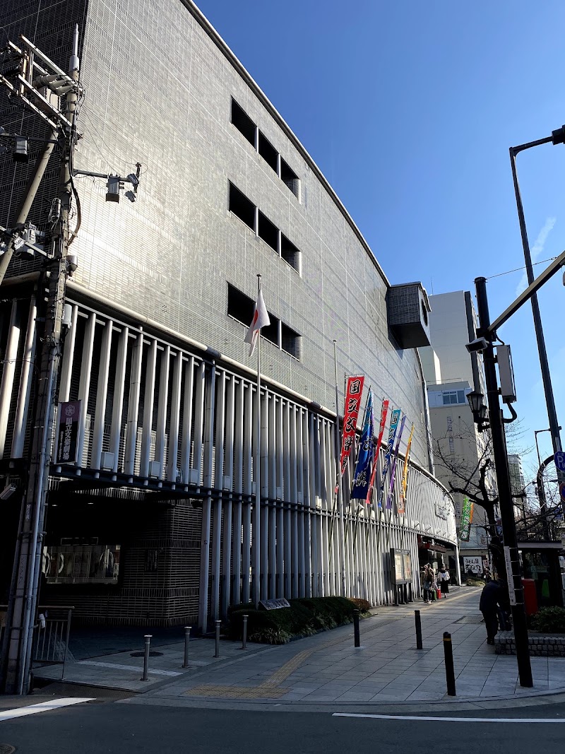 National Bunraku Theatre - National Bunraku Theatre 1-chōme-12-10 Nipponbashi, Chuo Ward, Osaka, 542-0073, Japan