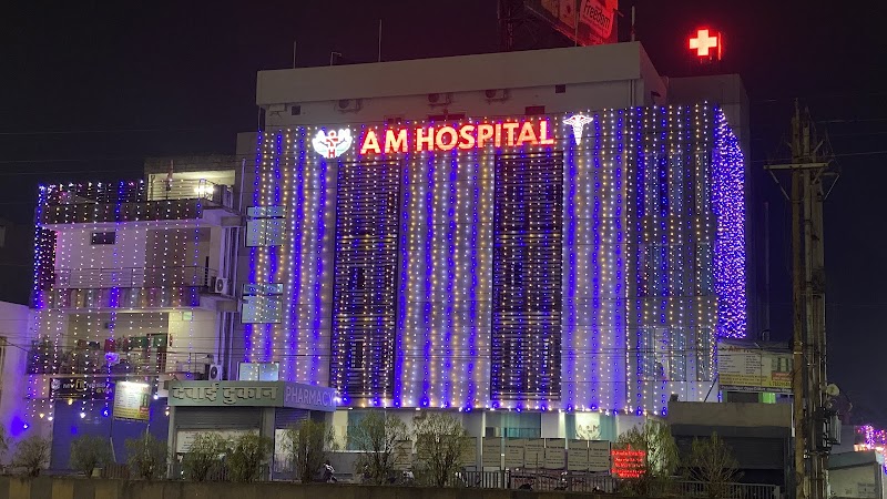 A M HOSPITAL (AMIT MEMORIAL) - A M HOSPITAL (AMIT MEMORIAL) 3, opposite डी मार्ट, East Padumnagar, Padum Nagar, Bhilai Marshalling Yard, Bhilai, Charoda, Chhattisgarh 490025, India