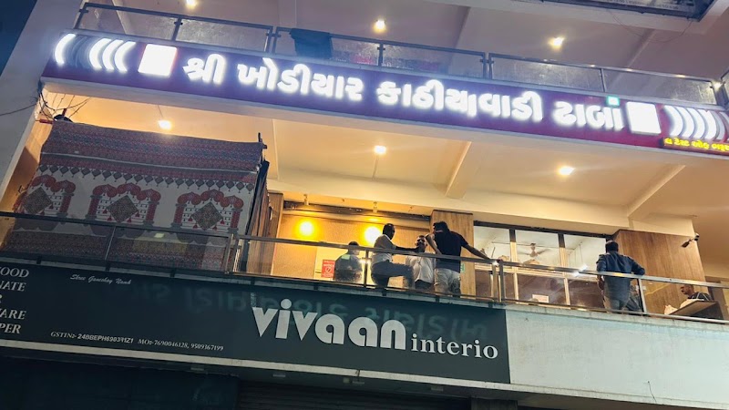 Shree Khodiyar Kathiyawadi Dhaba - Shree Khodiyar Kathiyawadi Dhaba, 5QQH+X5J, Green City Rd, Pal Gam, Surat, Gujarat 394510, India