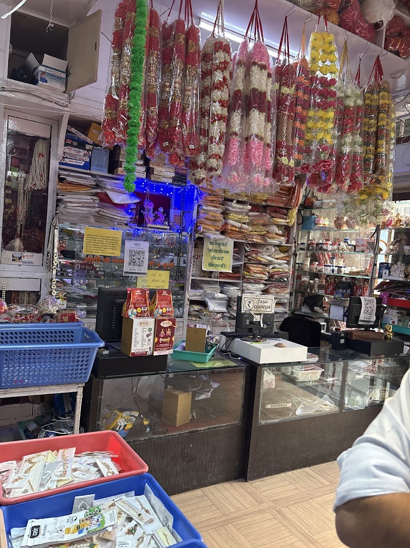 ( गीता प्रेस की दुकान ) Satvik Pujan Bhandar - ( गीता प्रेस की दुकान ) Satvik Pujan Bhandar 119, D. C. Colony, behind Bharat Mata Park, M. C. Colony, Market, Urban Estate II, Hisar, Haryana 125001, India