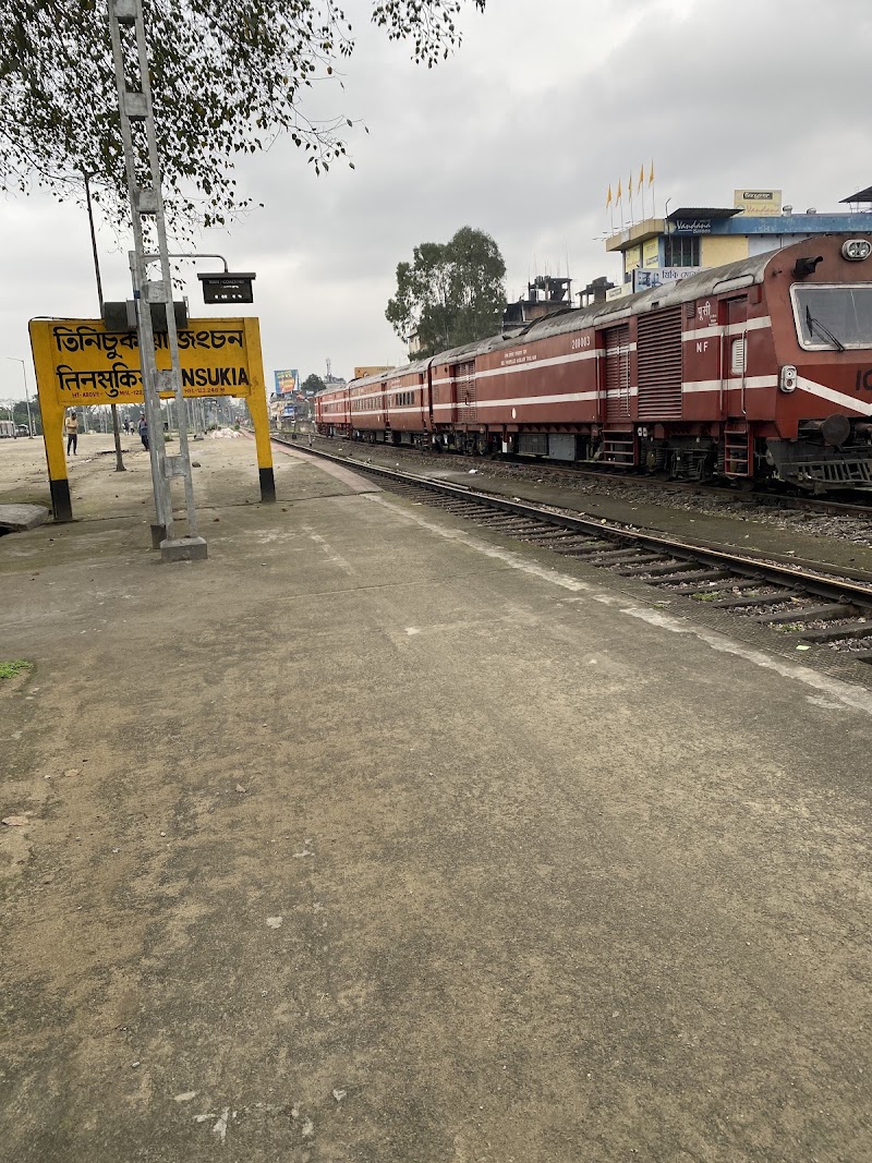 Tinsukia Junction - Tinsukia Junction, Assam Trunk Rd, Tinsukia, Assam 786125, India