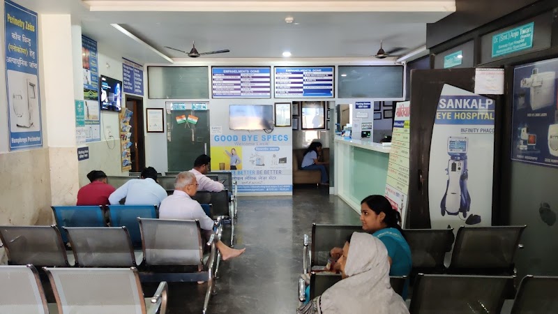 ASG Sankalp Eye Hospital - Bilaspur | An ASG Eye Hospital - ASG Sankalp Eye Hospital - Bilaspur | An ASG Eye Hospital, Srikant Verma Marg, near Sony Showroom, Vaishali Nagar, Talapara, Bilaspur, Chhattisgarh 495001, India