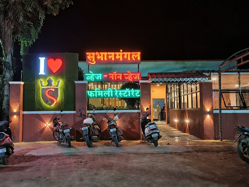 Subhanmangal Veg Non Veg Family Restaurant - Subhanmangal Veg Non Veg Family Restaurant Pune-Bangalore Highway, Moh tarf shirwal, Maharashtra 412801, India