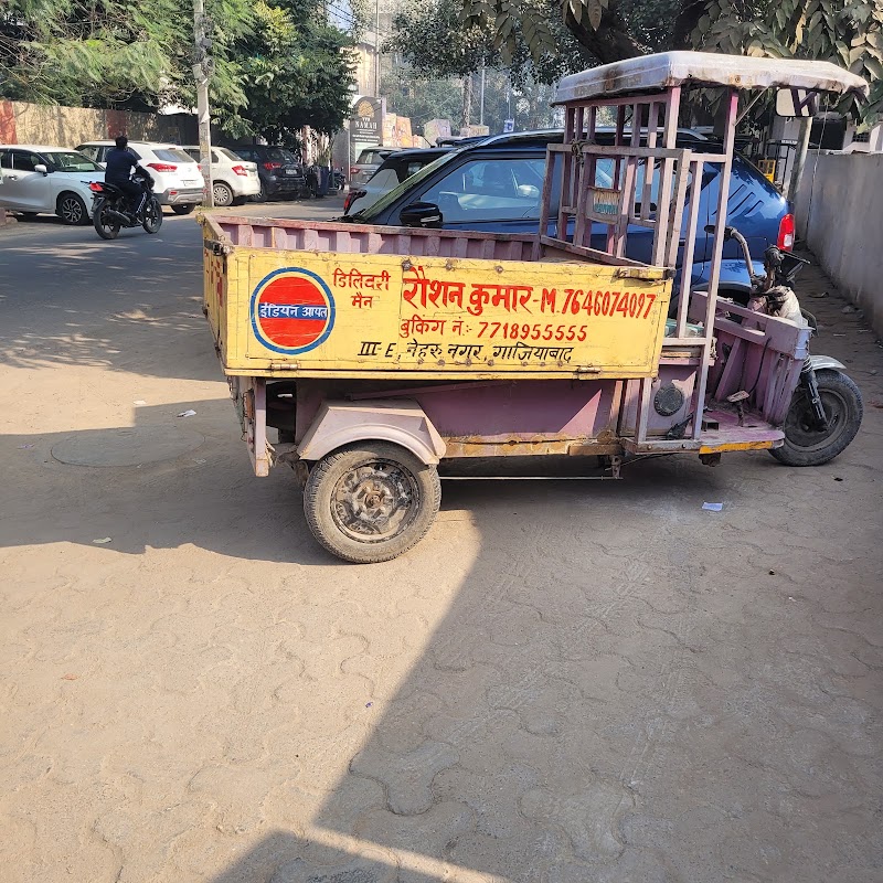 Indane - Hindon Gas Service - Indane - Hindon Gas Service Ground Floor, Indirapuram Green Belt, opposite Nehru Cricket Stadium, Dayanand Nagar, Dayanand Nagar, Pocket D, Nehru Nagar III, Nehru Nagar, Ghaziabad, Uttar Pradesh 201001, India