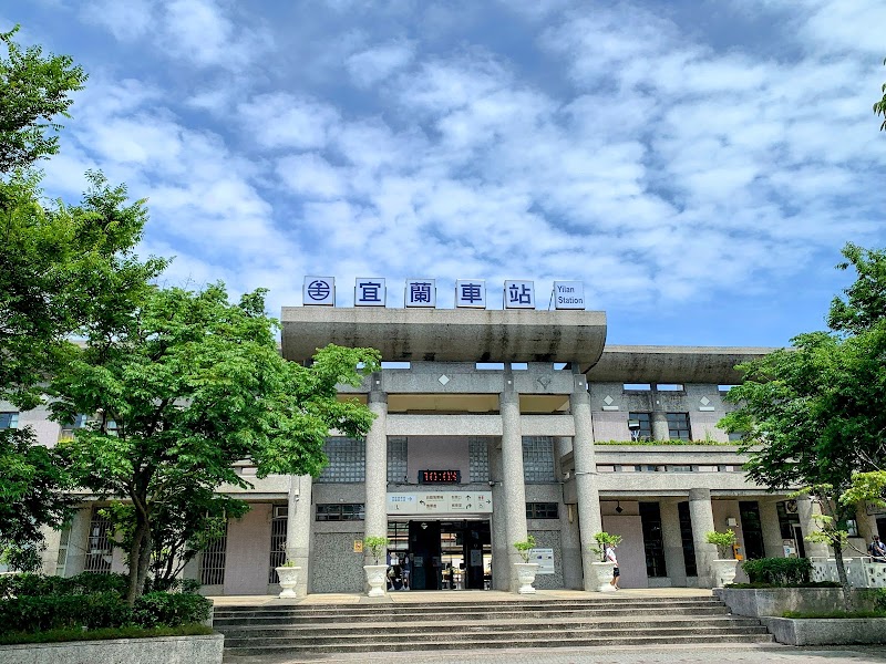 Yilan Station - Yilan Station, 26043No. 1號, Guangfu Rd, Dongcun Village, Yilan City, Yilan County, Taiwan 260