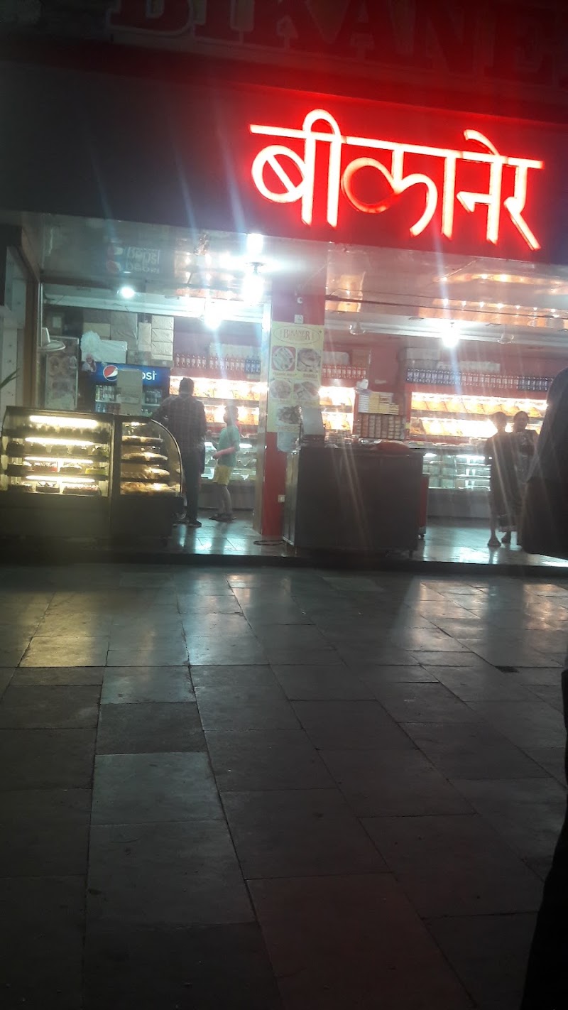 Bikaner Sweets & Namkeen - Bikaner Sweets & Namkeen 400607, Bhavani Nagar, Thane West, Thane, Maharashtra 400610, India