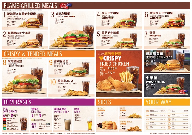 Burger King (Airport) - Burger King (Airport) Hong Kong, Chek Lap Kok, Food Court near Gate 40, HK 新界 大嶼山-80, Departures Level (L6