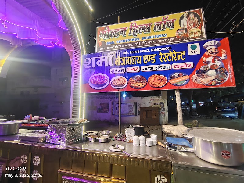 Sharma bhojnalaya and restaurant