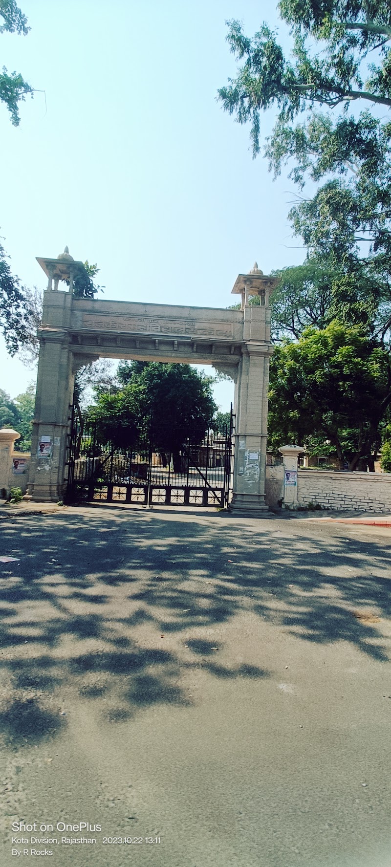 JDB Water Fountain Circle - JDB Water Fountain Circle 5VQ5+H4X Front of jdb college, Chatra Vilas Garden, Nayapura, Kota, Rajasthan 324001, India