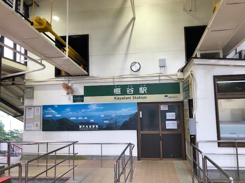 Miyajima Ropeway - Miyajima Ropeway Japan, 〒739-0522 Hiroshima, Hatsukaichi, Miyajimachō, 紅葉谷公園