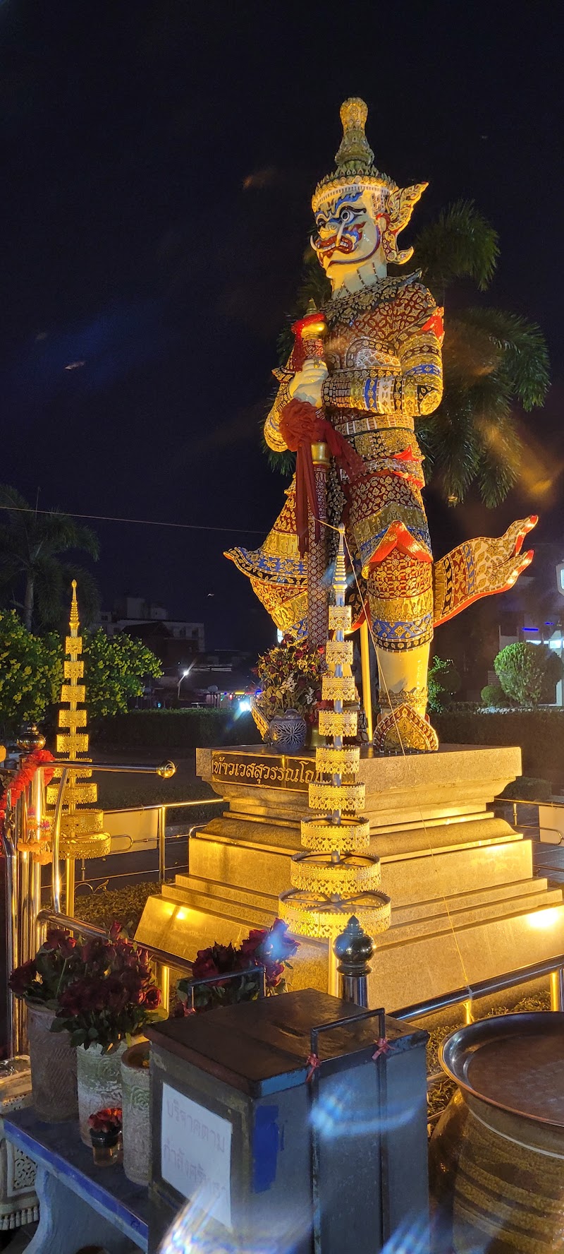 Udon Thani