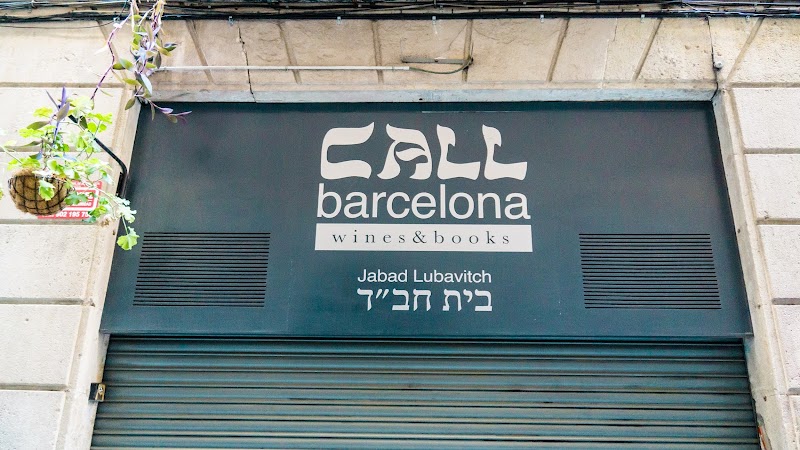 Barcelona Dreaming - Barcelona Dreaming, 3-2, Carrer Vigatans, 8, Ciutat Vella, 08003 Barcelona, Spain