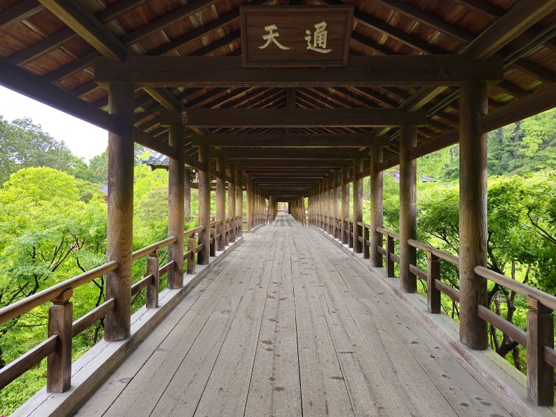 Tōfuku-ji Temple - Tōfuku-ji Temple 15-chōme-778 Honmachi, Higashiyama Ward, Kyoto, 605-0981, Japan