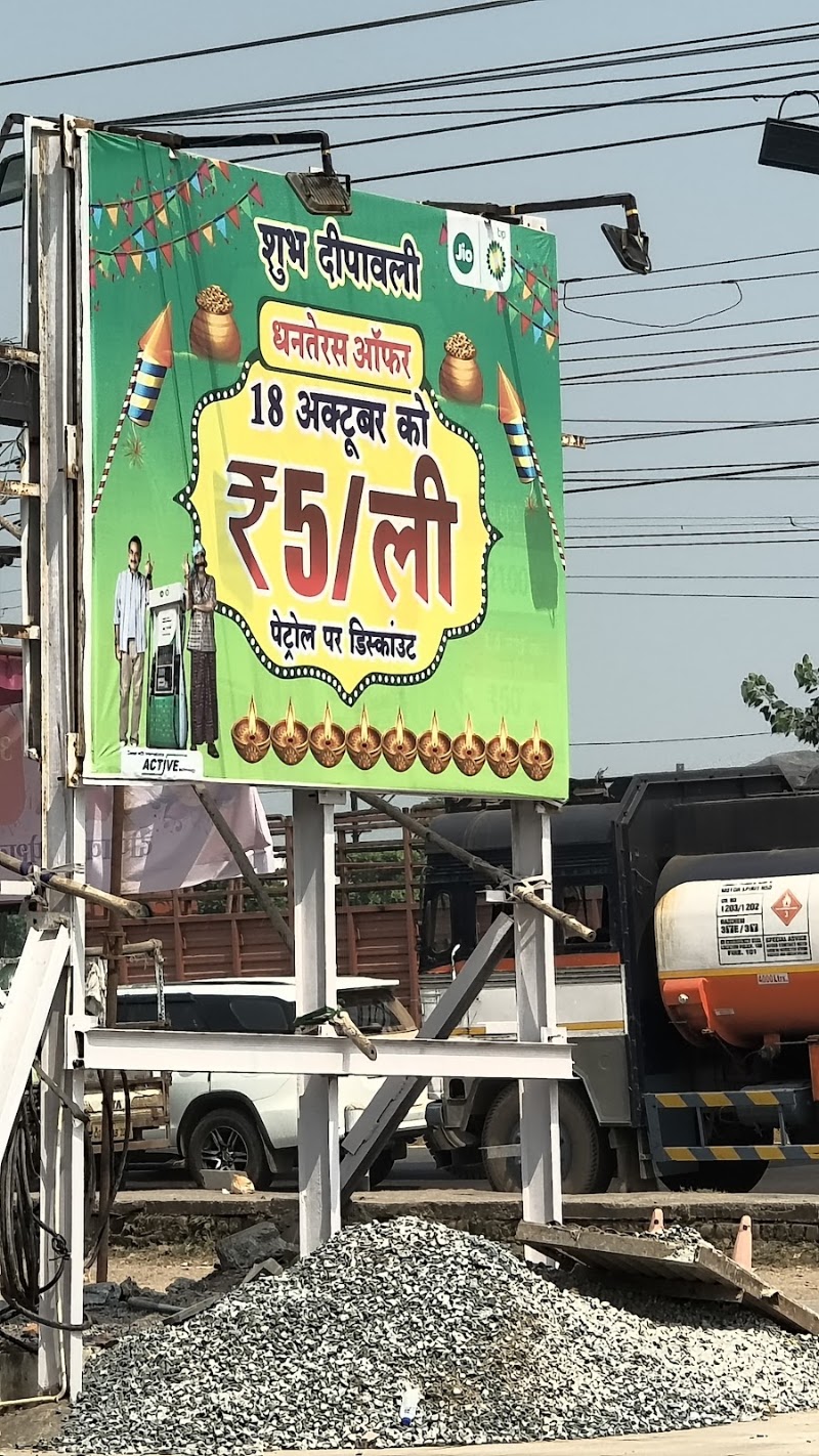 Jio-bp - Jio-bp, 245/67, NH 53, Kh No 245/53, Sarona, Raipur, Chhattisgarh 492002, India
