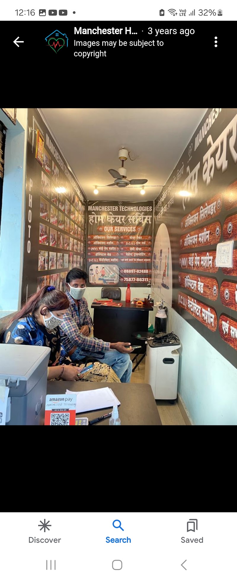 Manchester technologies health care service pvt. Ltd. - Manchester technologies health care service pvt. Ltd. Shop no. 17, near Ramkrishna hospital, Bhairav society, Pachpedi Naka, Raipur, Tikrapara, Chhattisgarh 492001, India