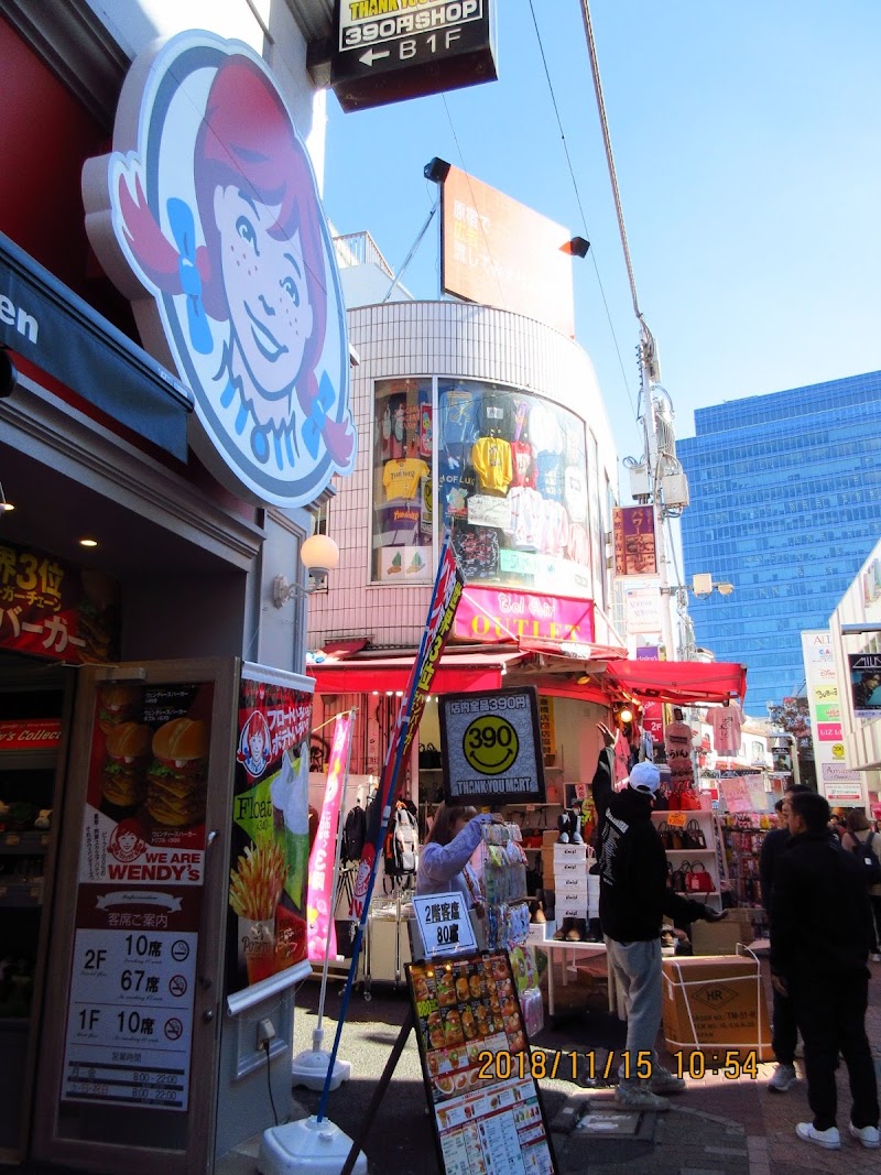 Shibuya - Shibuya Shibuya, Tokyo, Japan