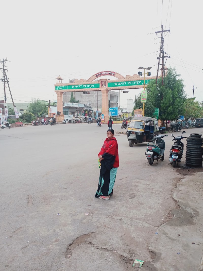 Bandhan Bank DSC 3 - Bandhan Bank DSC 3, LIG-34, Pahadi Para, Gudhiyari, Raipur, Chhattisgarh 492009, India