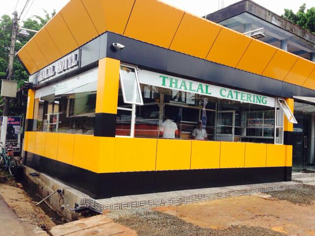 Thalal Chinese Foods & Catering - Thalal Chinese Foods & Catering, Morris Rd, Galle 80000, Sri Lanka