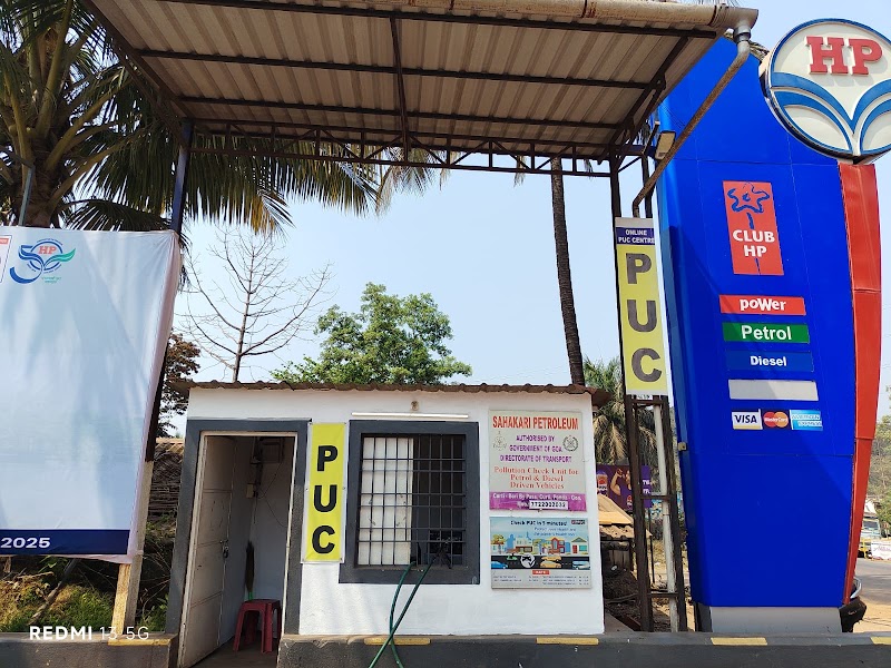Hindustan Petroleum Corporation Limited - Hindustan Petroleum Corporation Limited, Survey No 79 & 80, Neha Ngr, Panjim Hwy, Salla, Curti, Belagavi, Ponda, Goa 403401, India