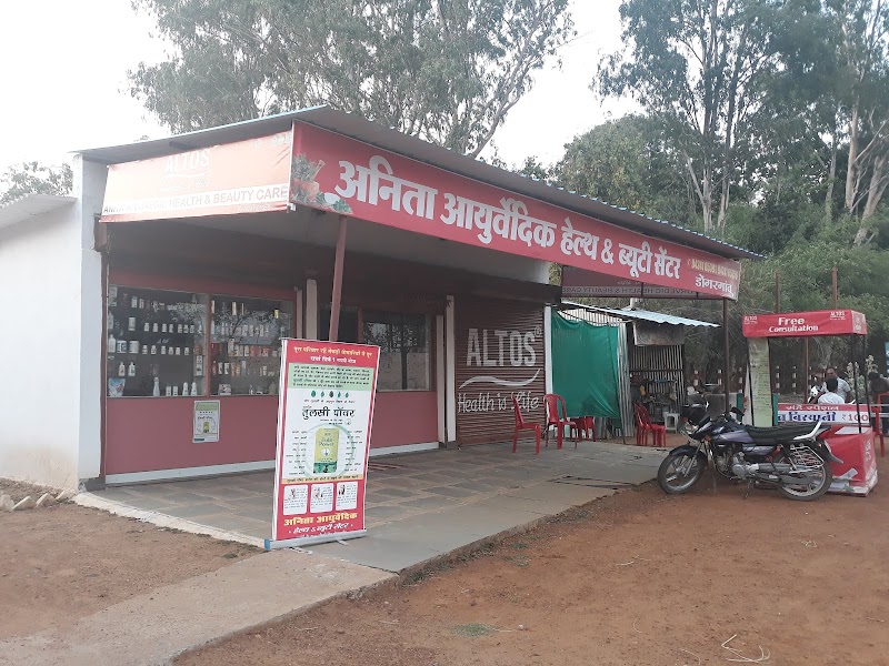 Anita Ayurvedic Center - Anita Ayurvedic Center Marwari ke Pass, Chowki Road, Dongargaon, Chhattisgarh 491661, India