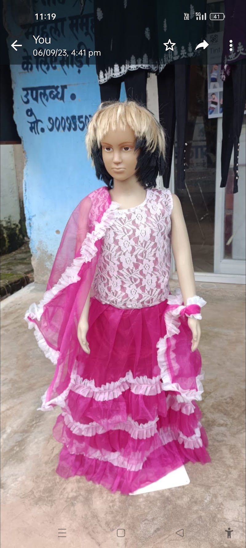 AB Fashion - AB Fashion, Main Road, near Govt Hospital, Bhedwan, Chhattisgarh 496450, India
