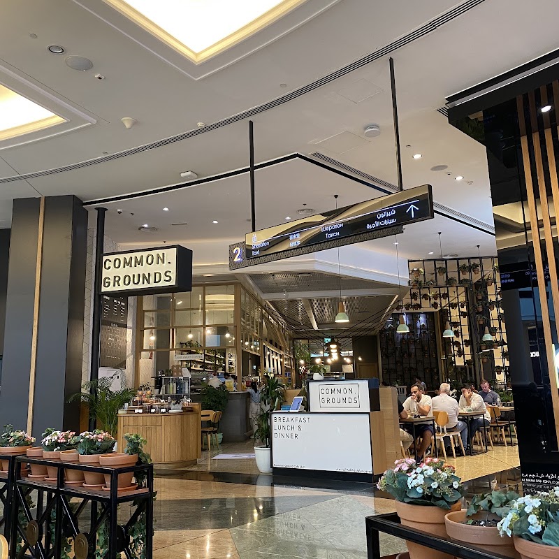 Common Grounds - Mall of the Emirates - Common Grounds - Mall of the Emirates Mall of Level 2 - البرشاء الأولى - البرشاء - دبي - United Arab Emirates