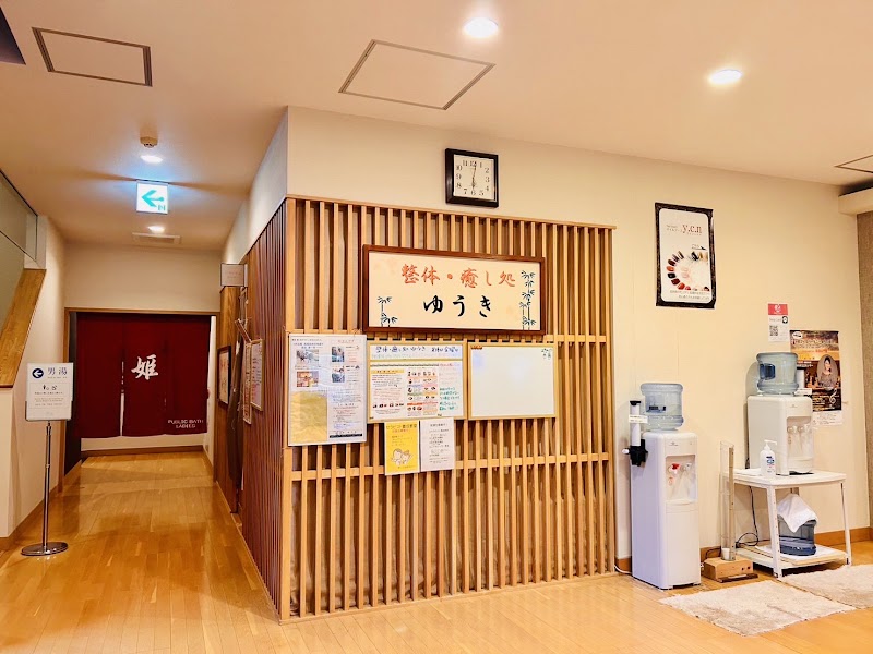 Kaike onsen Shio no yu (Day trip hot spring) - Kaike onsen Shio no yu (Day trip hot spring), 4-chōme-21-1 Kaikeonsen, Yonago, Tottori 683-0001, Japan