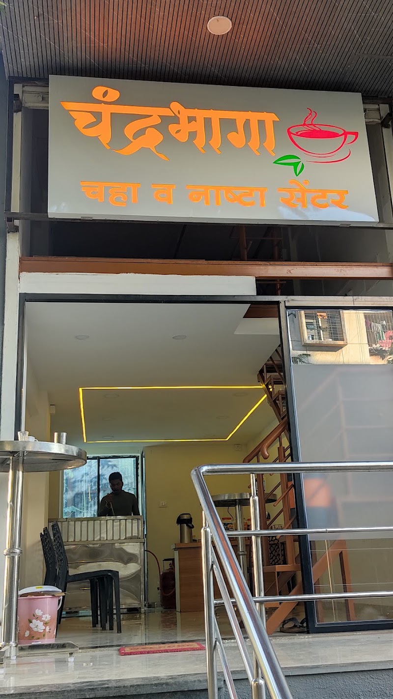 Chandrabhaga Tea and Breakfast | चंद्रभागा चहा आणि नाश्ता - Chandrabhaga Tea and Breakfast | चंद्रभागा चहा आणि नाश्ता Shop No-1, Royal Eraville, behind Amanora Town Centre, near Tupe Corner, Sade Satra Nali, Hadapsar, Pune, Maharashtra 411028, India