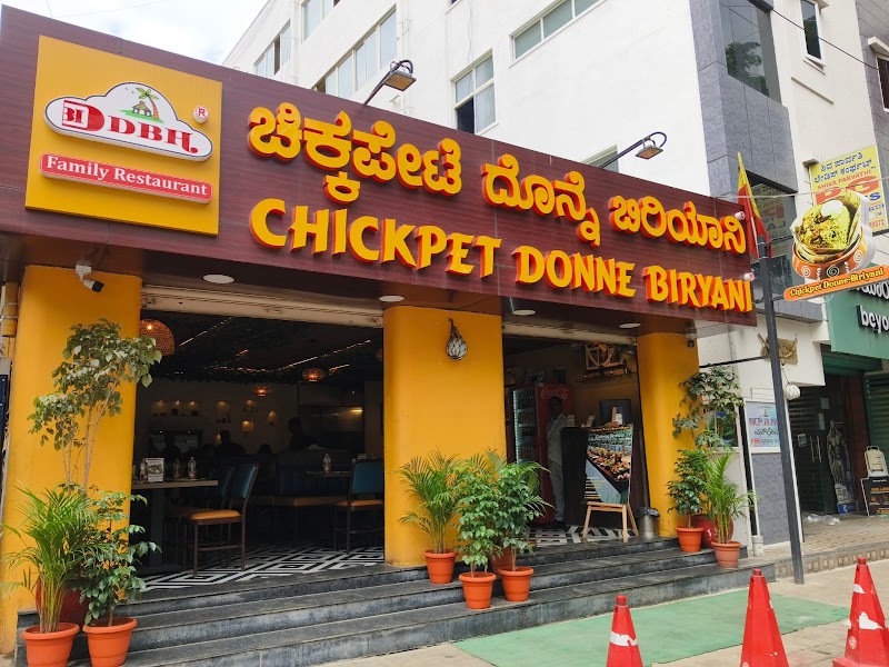Chickpet Donne Biryani House Indiranagar
