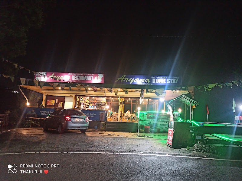 Aryana HomeStay