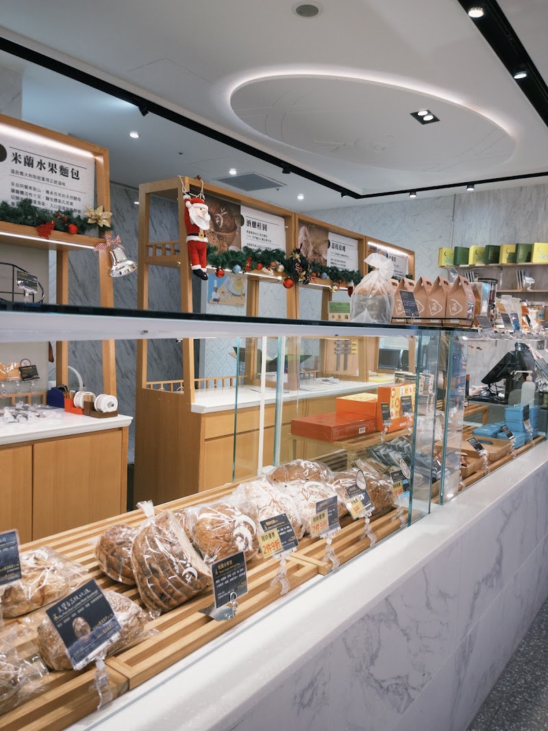 吳寶春(麥方)店 臺北遠百信義A13店 WuPaoChun Bakery Taipei A13 - 吳寶春(麥方)店 臺北遠百信義A13店 WuPaoChun Bakery Taipei A13 110, Taiwan, Taipei City, Xinyi District, Xicun Village, Songren Rd, 58號B3