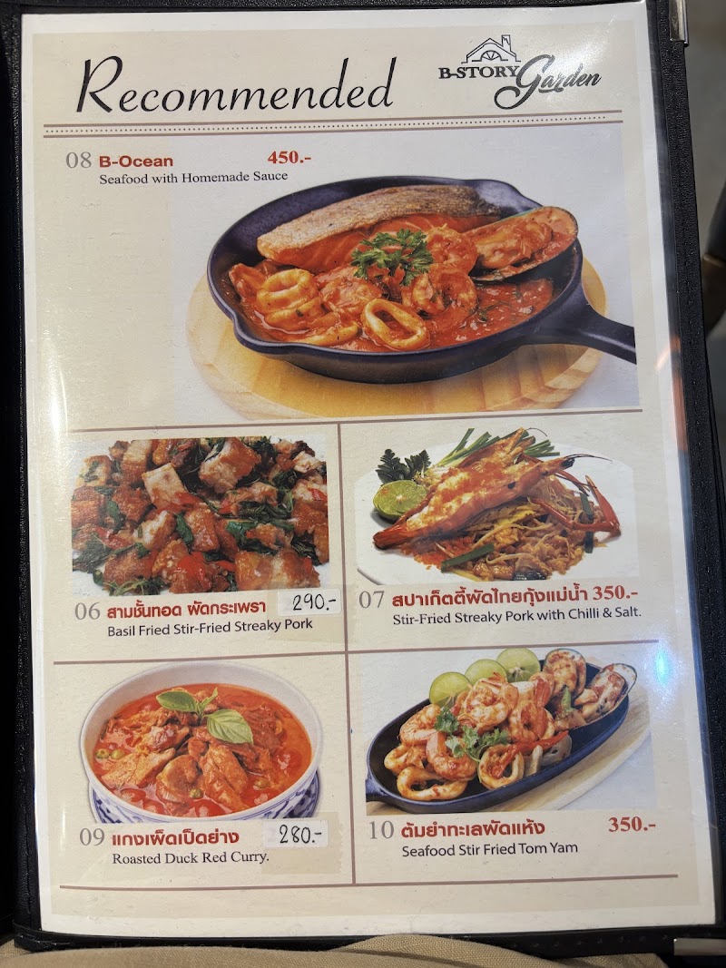 B-STORY - B-STORY 89/70 Phaya Thai Rd, Khwaeng Thanon Phetchaburi, Khet Ratchathewi, Krung Thep Maha Nakhon 10400, Thailand