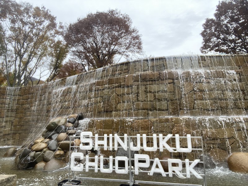 Shinjuku Chūō Park - Shinjuku Chūō Park 2 Chome-11 Nishishinjuku, Shinjuku City, Tokyo 160-0023, Japan
