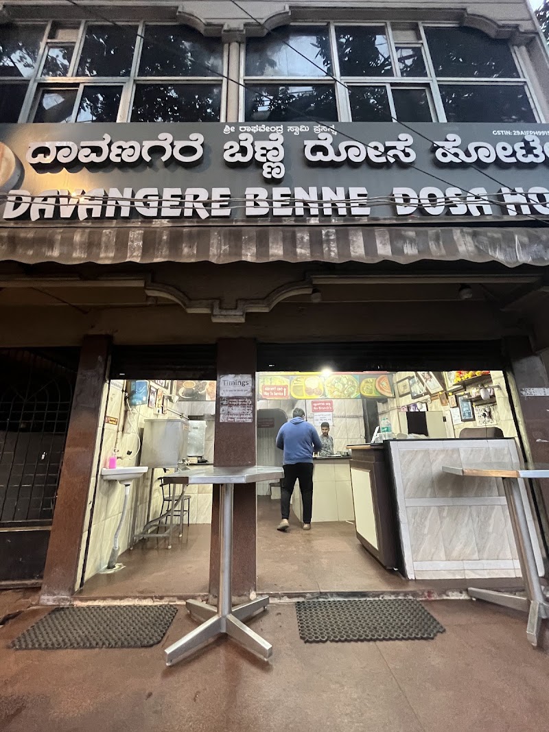 Sri Raghavendra Davanagere Benne Dose - Sri Raghavendra Davanagere Benne Dose, 76, Kanakapura Main Rd, Sarakki Gate, 1st Phase, J. P. Nagar, Bengaluru, Karnataka 560078, India