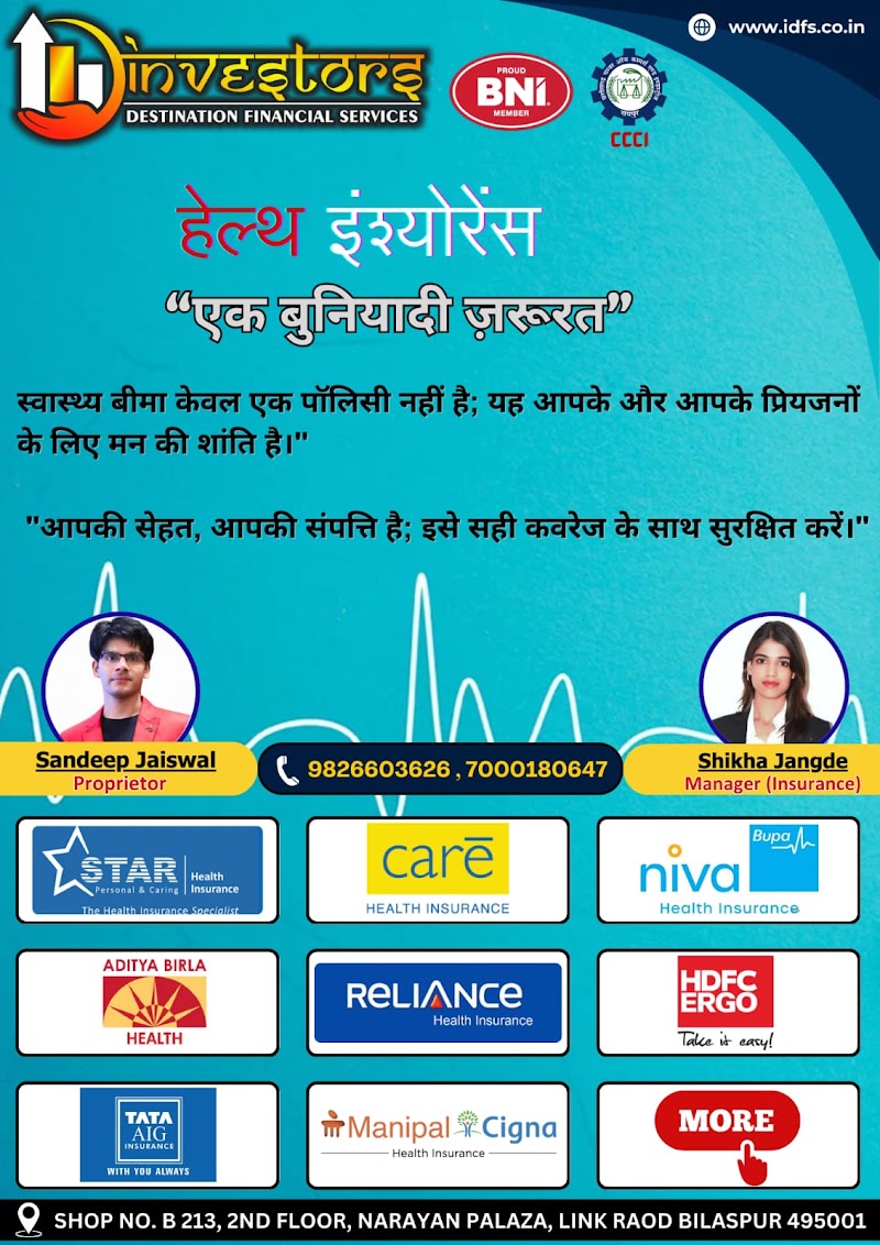Investors Destination Financial Services - Investors Destination Financial Services, 2nd Floor Shop No, Narayan Plaza, B-213, Link Rd, Bilaspur, Telipara, Chhattisgarh 495001, India