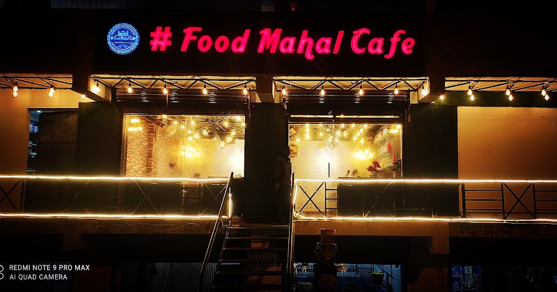 Food Mahal Couple's Cafe & Restaurant - Food Mahal Couple's Cafe & Restaurant Near Toll Plaza, Bypass Road, NH 80, JIcho, Bhagalpur, Basantpur, Bihar 813210, India