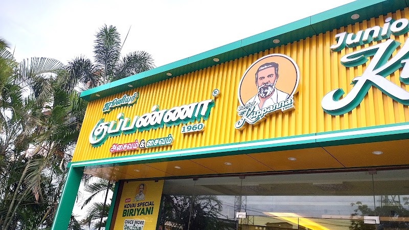 Junior Kuppanna Palani - Junior Kuppanna Palani, 212, New Dharapuram Rd, Anna Nagar, Palani, Tamil Nadu 624601, India